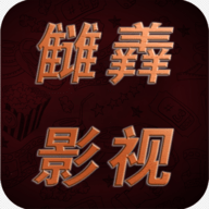 悟空视频下载官方版APP应用