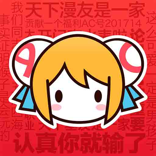 WWW,205av·COM网站APP